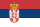 Serbiska
